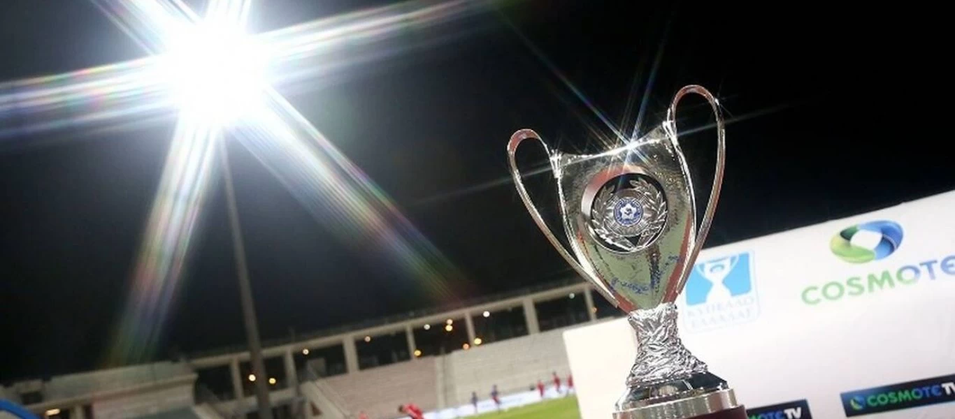 Κύπελλο Ελλάδας: Ορίστηκαν οι πρώτοι ημιτελικοί - Τα ζευγάρια και οι ημερομηνίες διεξαγωγής των αγώνων